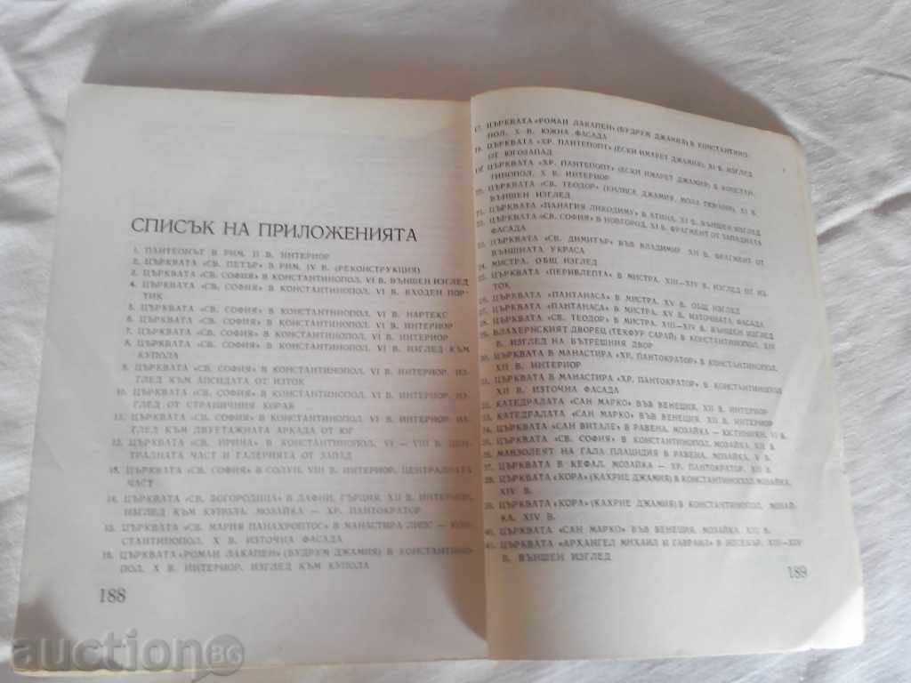 Auction Architecture-Form and composition in medieval archeology Auction Architecture-Form and composition in medieval archeology