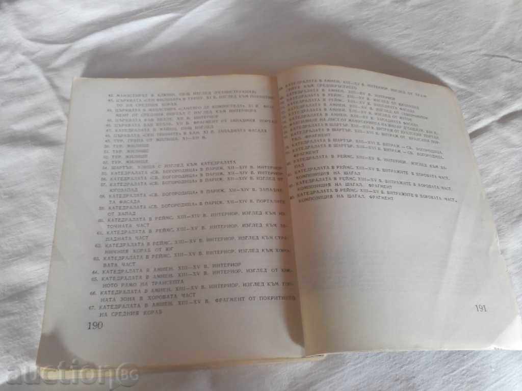 Delivery of Architecture-Form and composition in medieval archeology Delivery of Architecture-Form and composition in medieval archeology