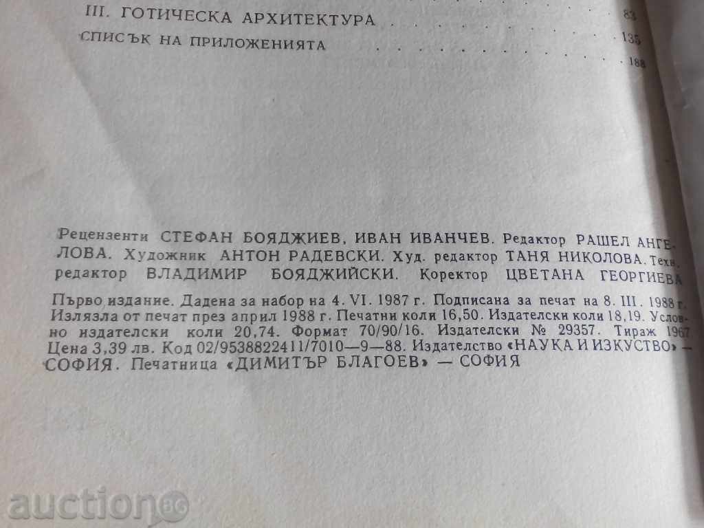 Architecture-Form and composition in medieval archeology - 5 Architecture-Form and composition in medieval archeology - 5