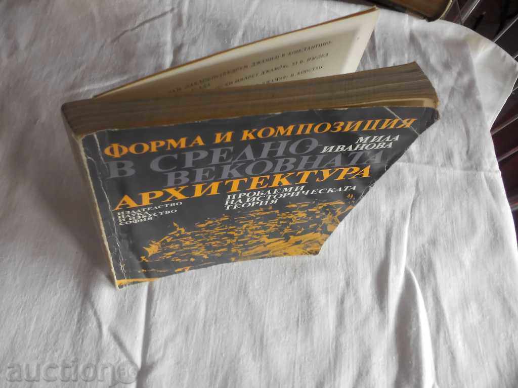 Architecture-Form and composition in medieval archeology - 6 Architecture-Form and composition in medieval archeology - 6