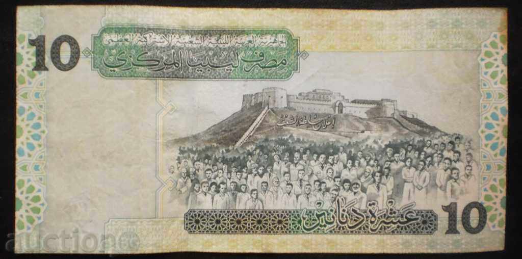 Bill Libia 10 Dinara 2012 VF rare proiect de lege cu preț € 6.65 | 13.01 BGN Bill Libia 10 Dinara 2012 VF rare proiect de lege cu preț € 6.65 | 13.01 BGN
