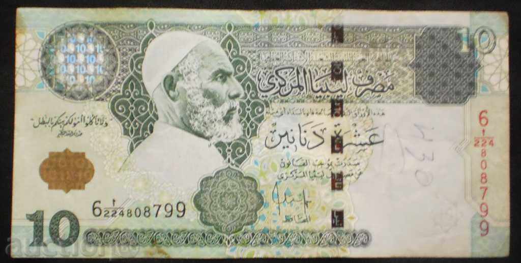 Banknote Libya 10 Dinara 2012 VF Rare Banknote