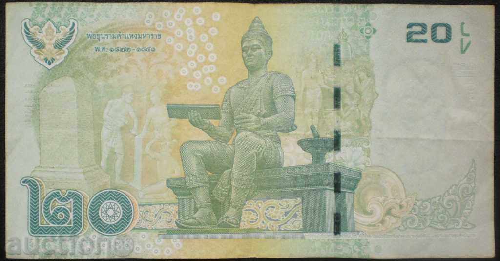 Банkнота Тайланд 20 Бат 2013 Рядка Банkнота с цена € 2.56 | 5.01 лв. Банkнота Тайланд 20 Бат 2013 Рядка Банkнота с цена € 2.56 | 5.01 лв.