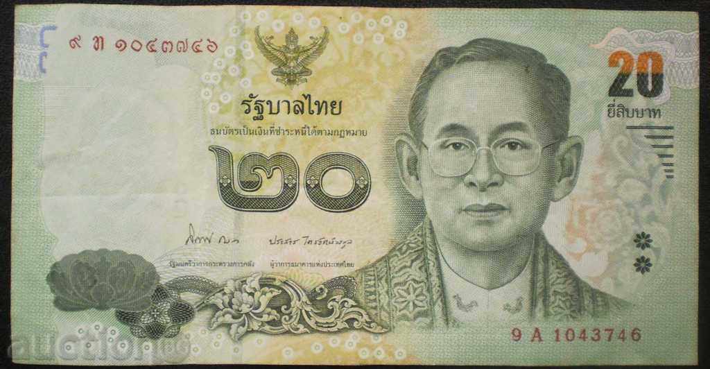 Banknote Thailand 20 Bat 2013 Rare Banknote