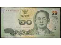 Banknote Thailand 20 Bat 2013 Rare Banknote