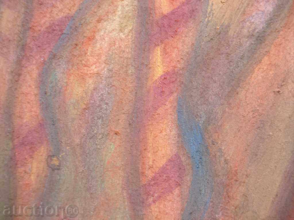 1119 Peter Petrov memorial of the African watercolor mixed technique with price 60.00 BGN | € 30.68 1119 Peter Petrov memorial of the African watercolor mixed technique with price 60.00 BGN | € 30.68