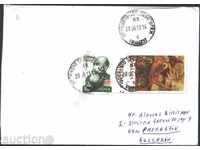 Пътувал  плик с марки  от Румъния