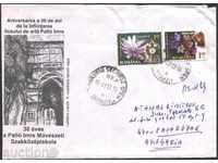 Traveled envelope with Flowers from Romania