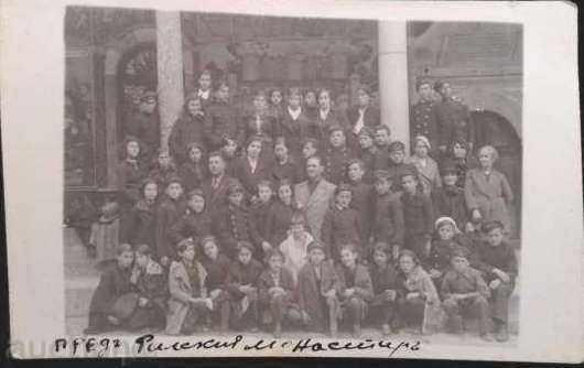 Elevii Picture la Manastirea Rila din Bulgaria - carte poștală