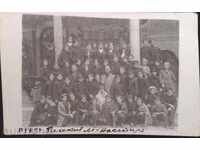 Elevii Picture la Manastirea Rila din Bulgaria - carte poștală
