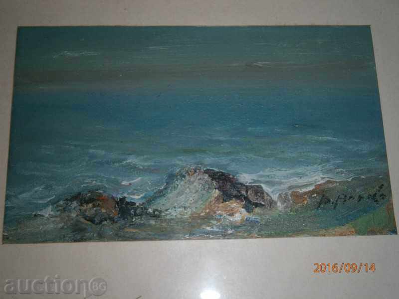 Oil painting card VALENTIN - VILE ALEKOV SEA LAND 2 with price 230.00 BGN | € 117.60 Oil painting card VALENTIN - VILE ALEKOV SEA LAND 2 with price 230.00 BGN | € 117.60