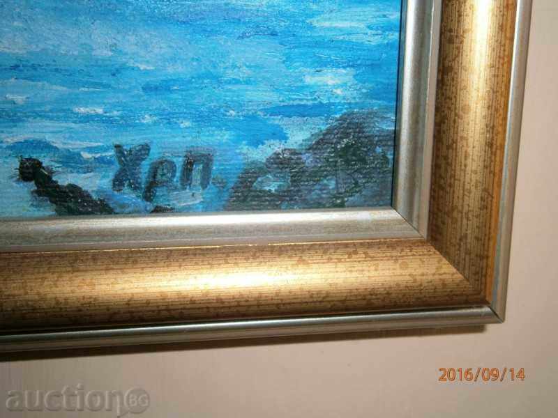 Delivery of Picture - River - Hriska Panteva - 2 Delivery of Picture - River - Hriska Panteva - 2