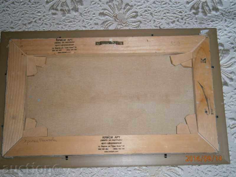 Picture - River - Hriska Panteva - 2 - 6 Picture - River - Hriska Panteva - 2 - 6