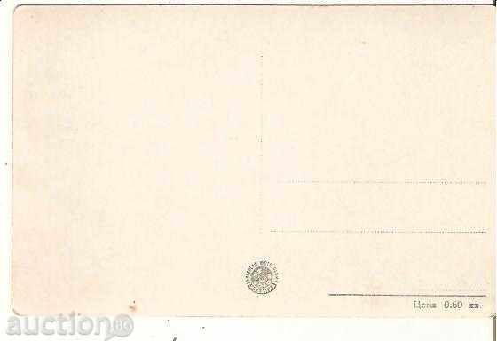 Map Bulgaria Kalofer 7 Hristo Botev House Museum - with price 2.20 BGN | € 1.12