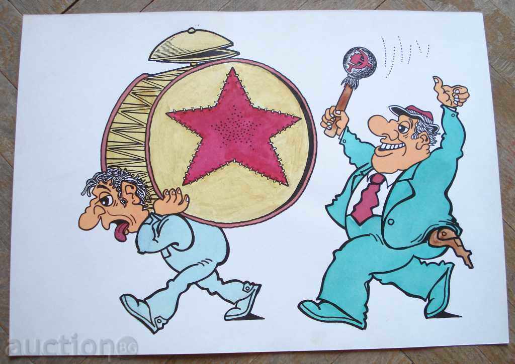 1132 Стоян Гроздев политическа карикатура БКП-БСП Р.25/35см