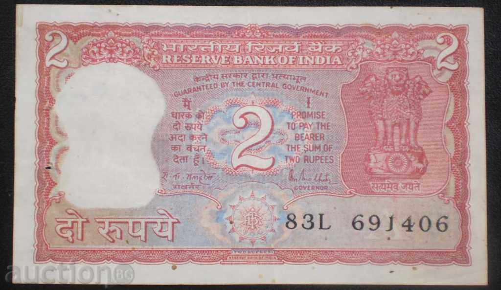 Банкнота Индия  2  Рупии 1962 VF Рядка Банкнота с цена € 5.11 | 9.99 лв.