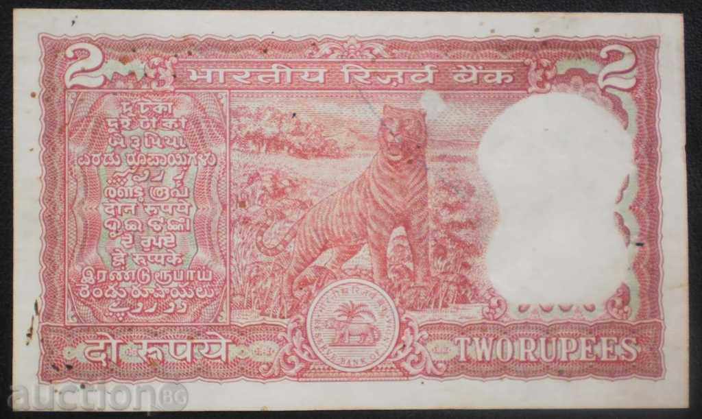 Nota 2 India rupie 1962 VF rare proiect de lege