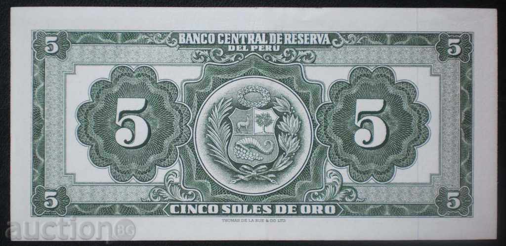 Банкнота Перу  5  Сол 1963 UNC Рядка Банкнота с цена € 6.14 | 12.01 лв.