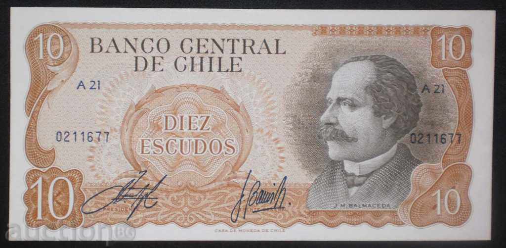 Банкнота  Чили  10 Ескудо 1964 UNC Рядка Банкнота с цена € 6.14 | 12.01 лв.