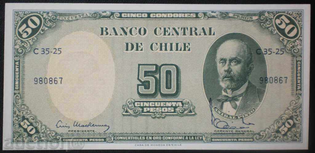 Bill Chile 50 Pesos 1964 UNC rara proiect de lege