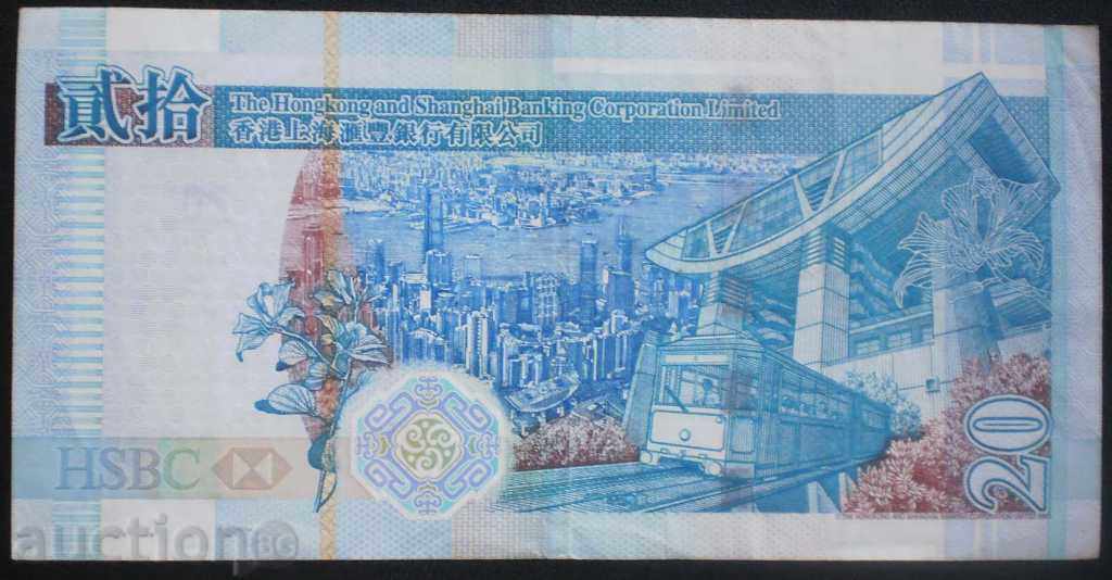 Банкнота  Хонг-Конг  20  Долара 2009 VF  Рядка Банкнота с цена € 6.65 | 13.01 лв.