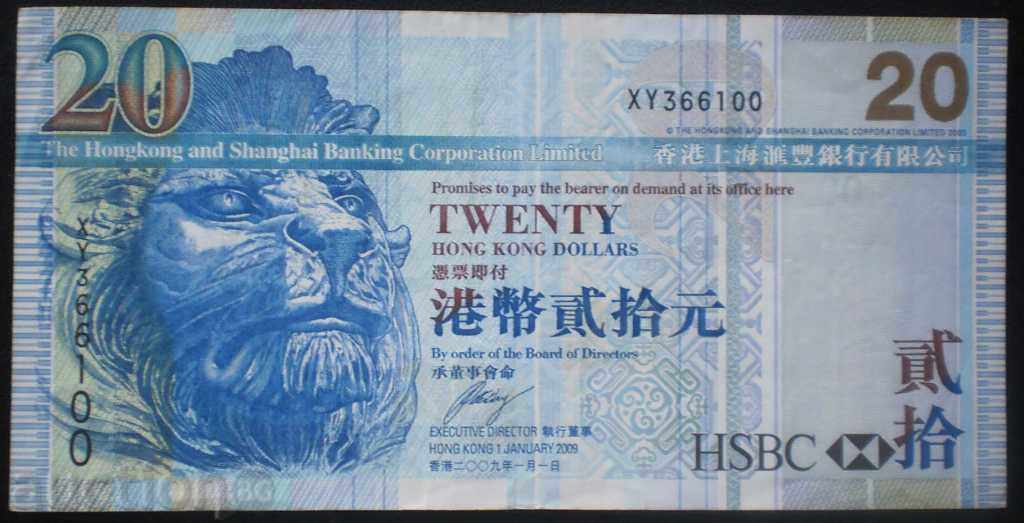 Banknote Hong Kong 20 Dollar 2009 VF Rare Banknote