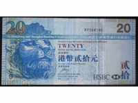 Banknote Hong Kong 20 Dollar 2009 VF Rare Banknote