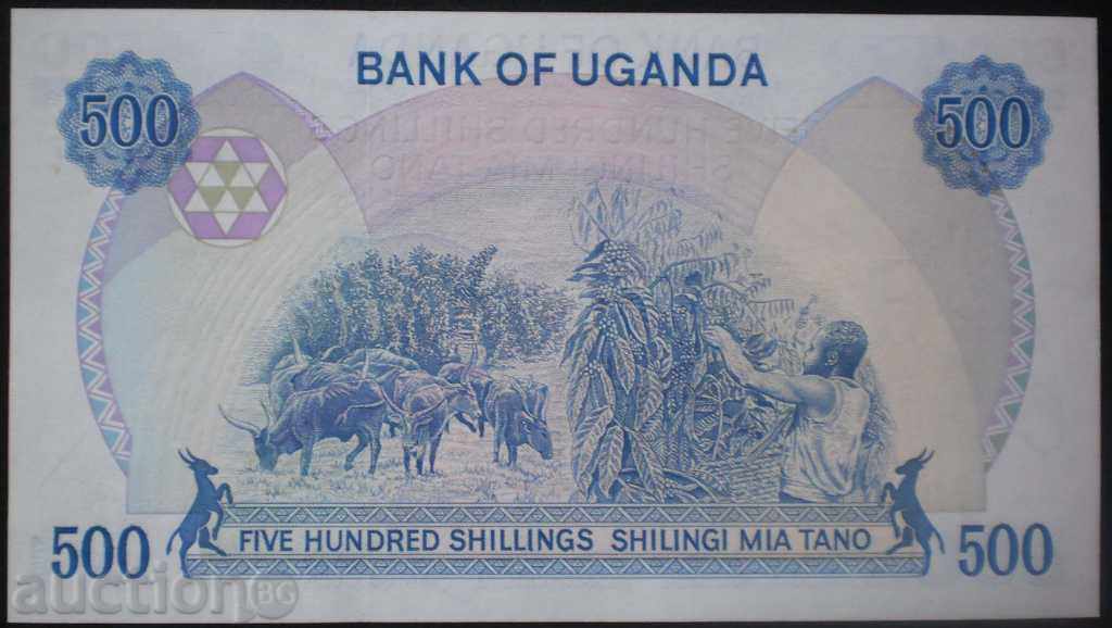 Банкнота  Уганда  500  Шилинга 1986  UNC  Рядка Банкнота с цена € 7.67 | 15.00 лв.