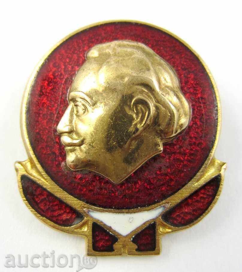 PIONEER ORGANIZATION-SOCIALISM-GILDING-ENAMEL with price 4.00 BGN | € 2.05 PIONEER ORGANIZATION-SOCIALISM-GILDING-ENAMEL with price 4.00 BGN | € 2.05