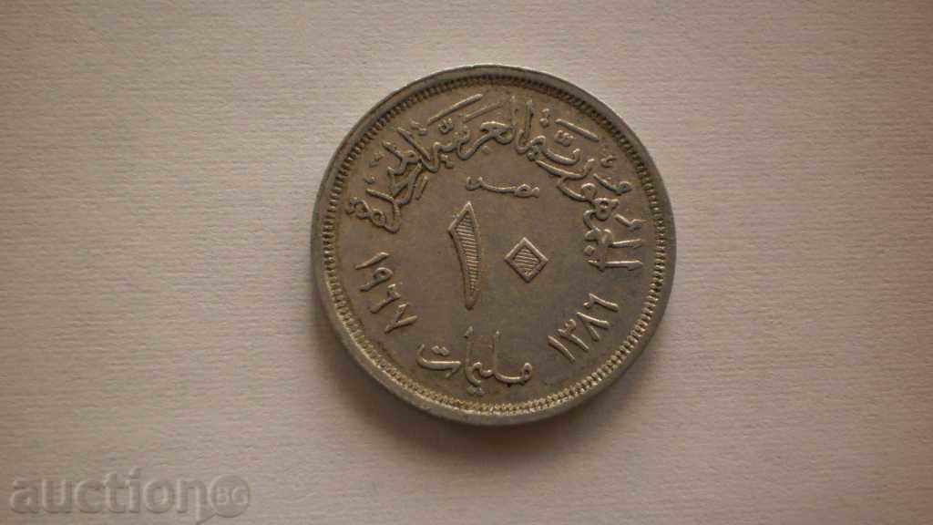 Syria 10 Phillies 1947 Rare Coin