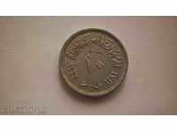 Siria 10 Fils 1947 Rare monede