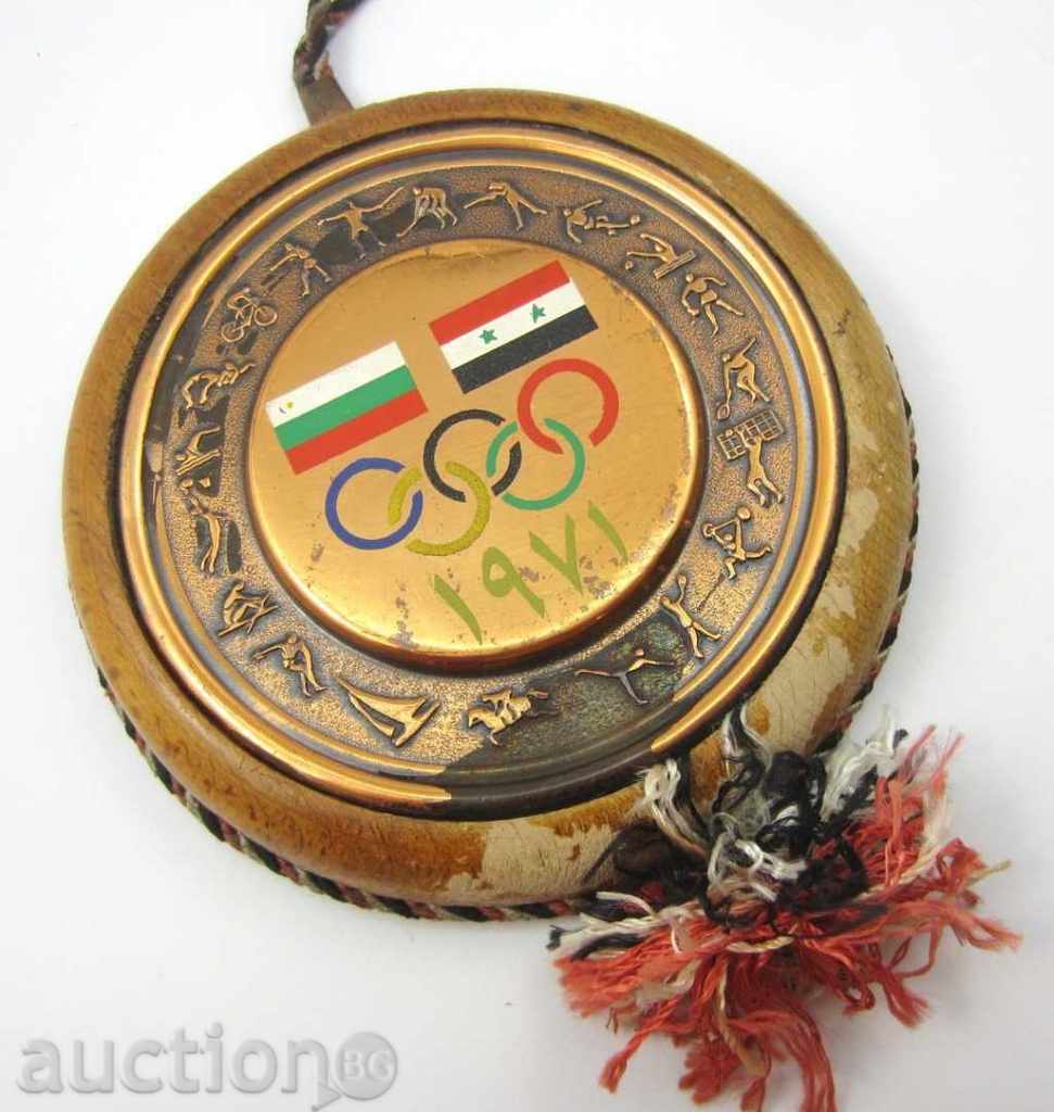 Delivery of OLYMPIC PLAQUE-1971-BULGARIA-SYRIA Delivery of OLYMPIC PLAQUE-1971-BULGARIA-SYRIA
