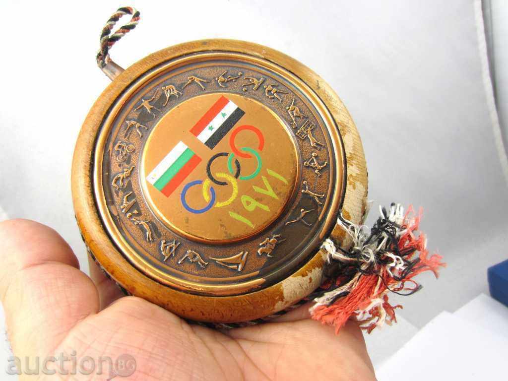 OLYMPIC PLAQUE-1971-BULGARIA-SYRIA - 6 OLYMPIC PLAQUE-1971-BULGARIA-SYRIA - 6