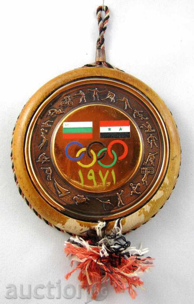OLYMPIC PLAQUE-1971-BULGARIA-SYRIA