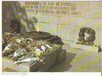 Card Bulgaria Bulgaria Monument of the Unknown Soldier 1 *