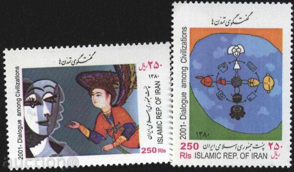 Καθαρίστε τα εμπορικά σήματα διάλογο μεταξύ των πολιτισμών 2001 από το Ιράν