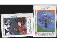 Чисти марки Диалог  между цивилизациите  2001  от Иран