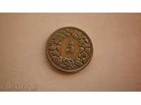 Switzerland 5 Repain 1904 In Rare Coin