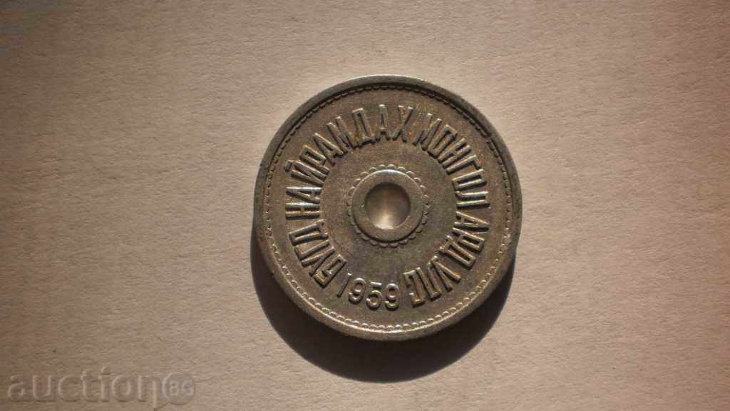 Mongolia 5 Mongo 1959 Rare monede cu preț € 1.02 | 1.99 BGN