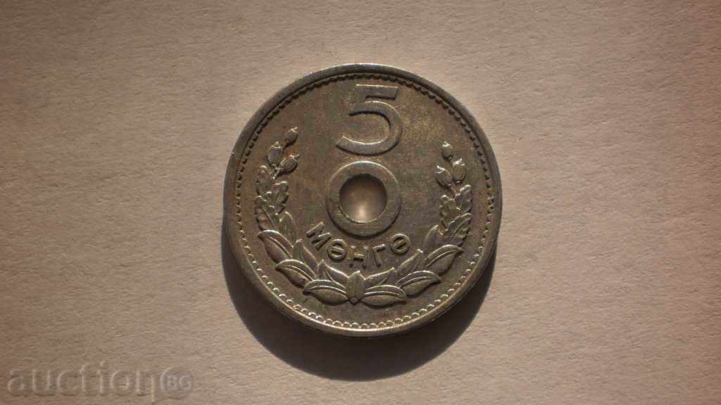Μογγολία 5 Mongo 1959 Σπάνιες κέρμα