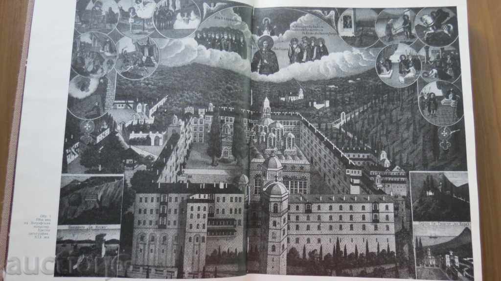 MONSTERS ZOGRAF with price 69.99 BGN | € 35.79 MONSTERS ZOGRAF with price 69.99 BGN | € 35.79