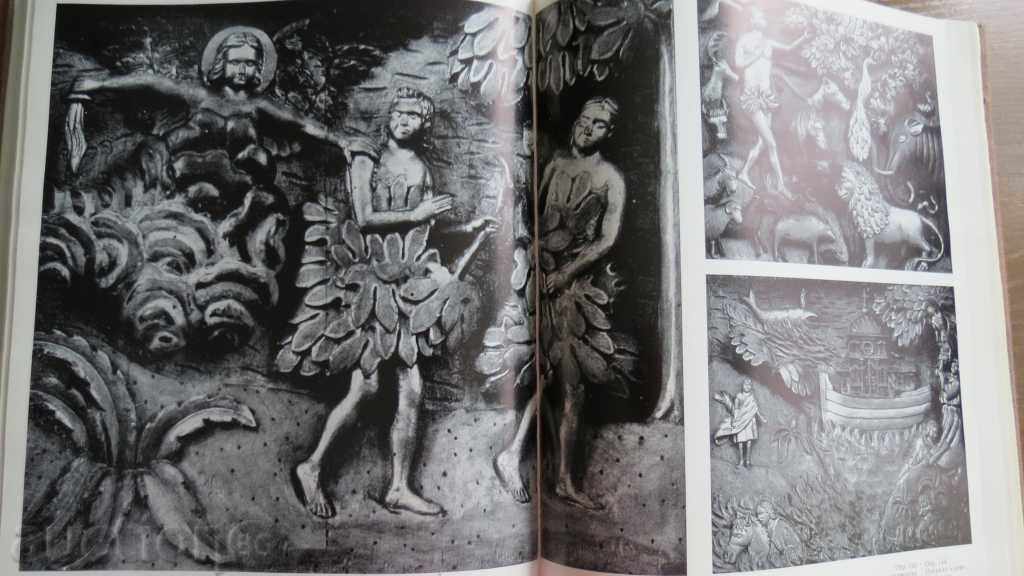 MĂNĂSTIREA ZOGRAF - 5