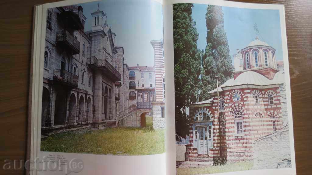 MONSTERS ZOGRAF - 7 MONSTERS ZOGRAF - 7