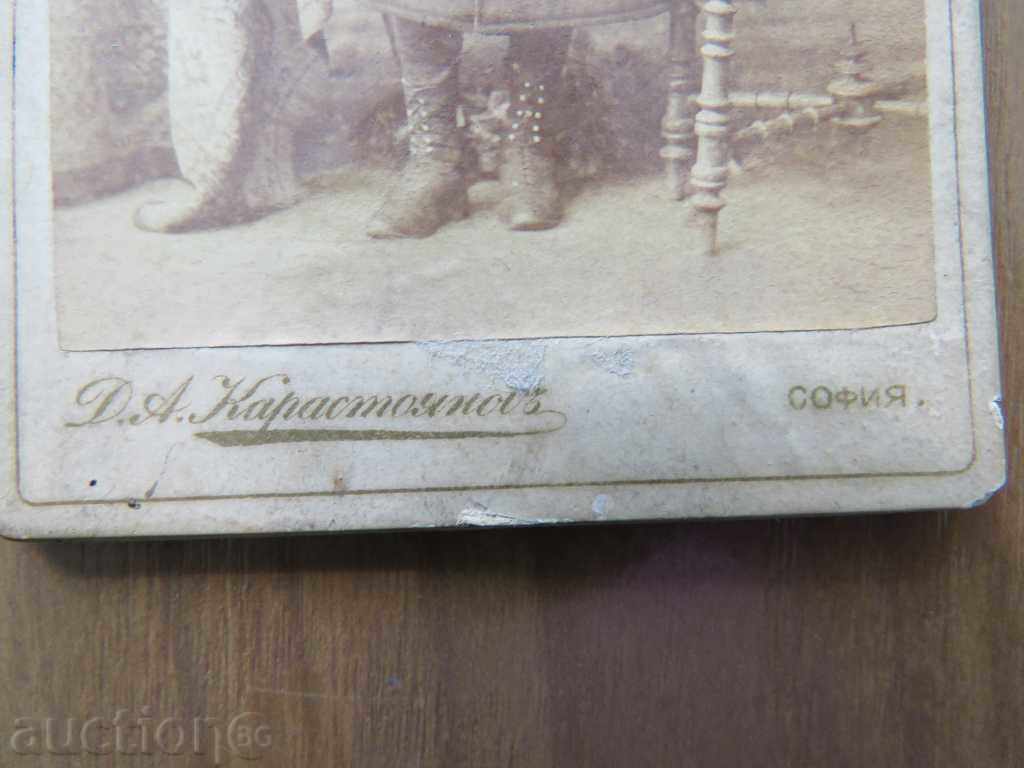 OLD PHOTO - CARDBOARD - KARASTOYANOV with price 29.99 BGN | € 15.33 OLD PHOTO - CARDBOARD - KARASTOYANOV with price 29.99 BGN | € 15.33