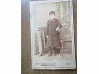 ΠΑΛΑΙΑ ΦΩΤΟΓΡΑΦΙΑ - ΧΑΡΤΟΝΙ - KARASTOYANOV