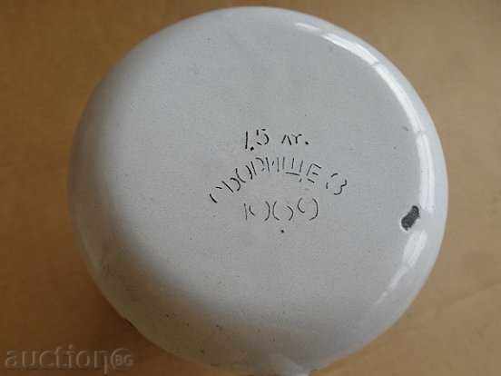 Enamelled enemy vessel, purge system, enamel with price 27.00 BGN | € 13.80 Enamelled enemy vessel, purge system, enamel with price 27.00 BGN | € 13.80