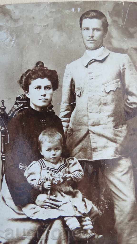 OLD PHOTO with price 3.99 BGN | € 2.04 OLD PHOTO with price 3.99 BGN | € 2.04