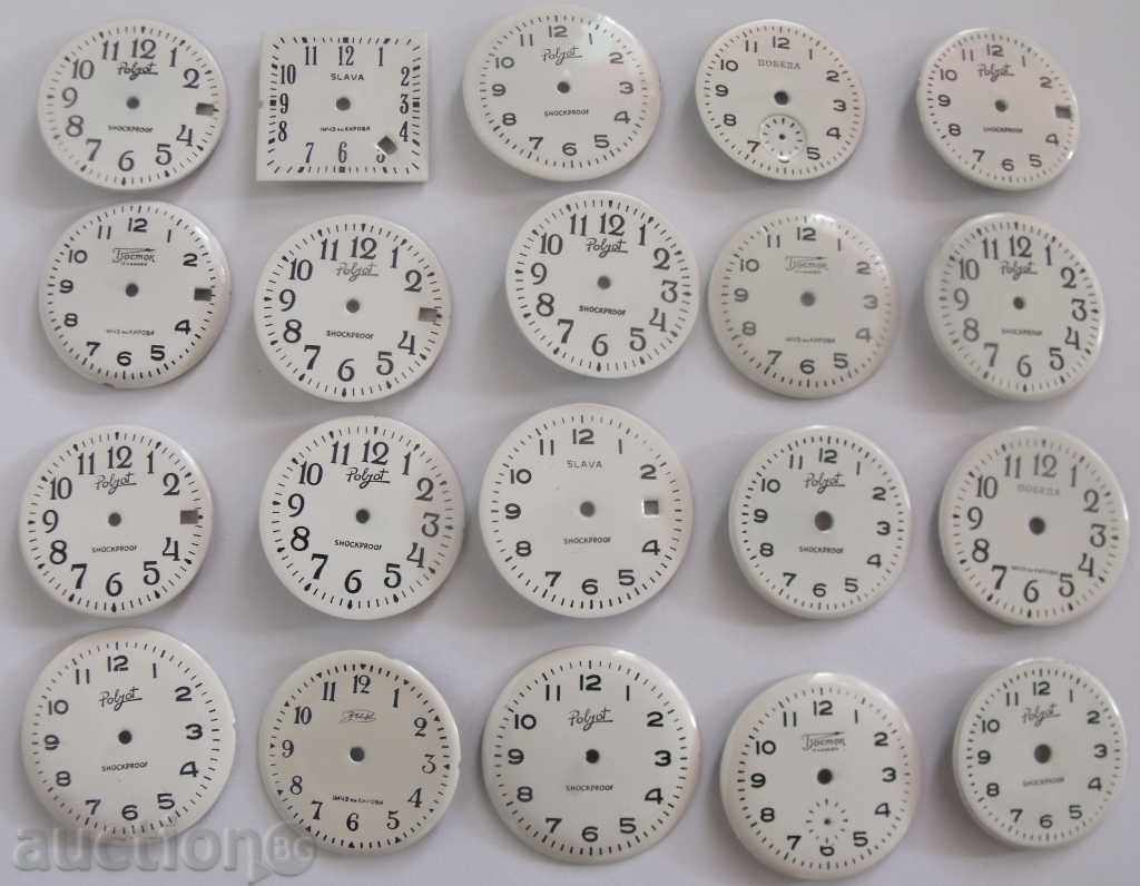 20 dials with price 159.00 BGN | € 81.30