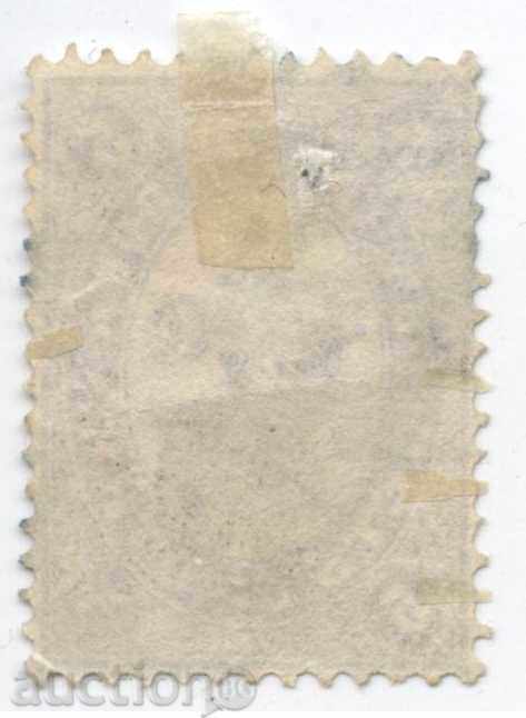 1881 - 5th century - First hundredths with price 15.00 BGN | € 7.67 1881 - 5th century - First hundredths with price 15.00 BGN | € 7.67