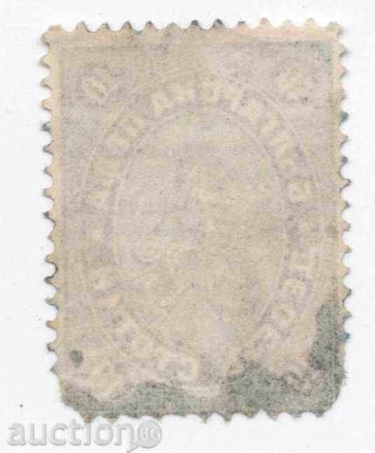 1881 - 10 cents - First pennies with price 40.00 BGN | € 20.45 1881 - 10 cents - First pennies with price 40.00 BGN | € 20.45